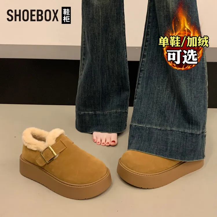 达芙妮旗下鞋柜厚底加绒勃肯鞋女2025新款秋冬外穿豆豆鞋保暖棉鞋