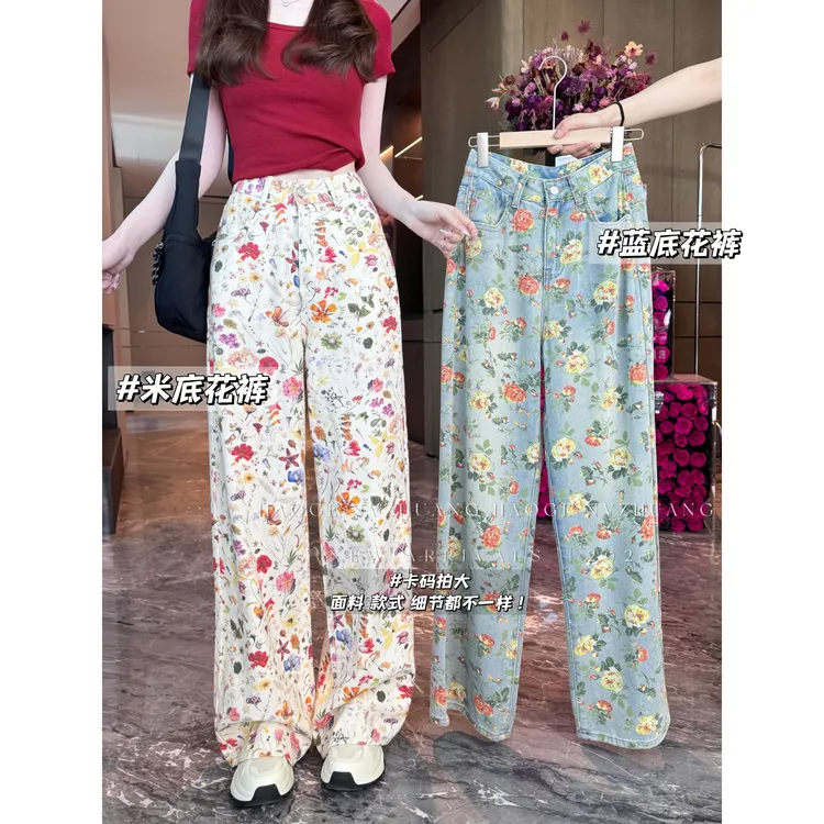 浩哥严选●牛仔裤预C5NZK5747A碎花薄款垂感高腰显瘦直筒休闲宽松