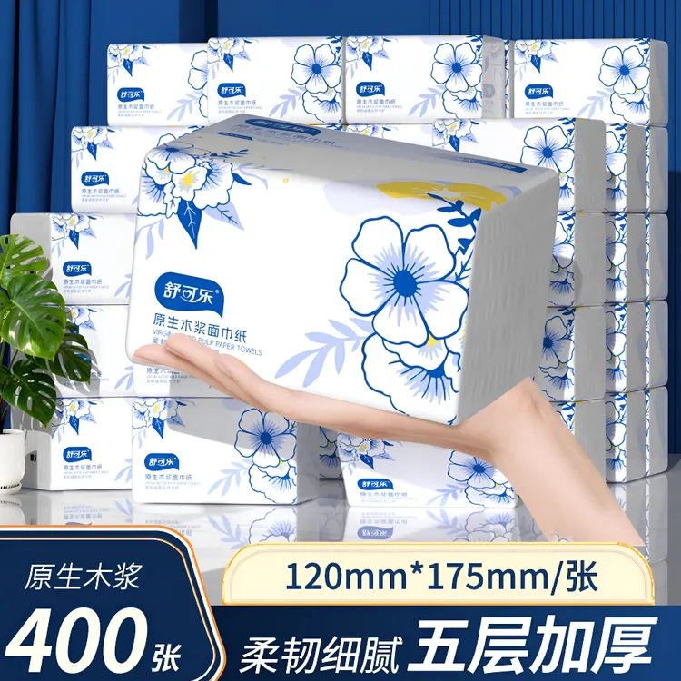 家用抽纸巾大包整箱家庭装卫生纸抽纸擦手纸加厚300张抽纸