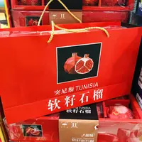 【礼盒装】透明盖 突尼斯软籽石榴  一箱八颗装 只发山西省内