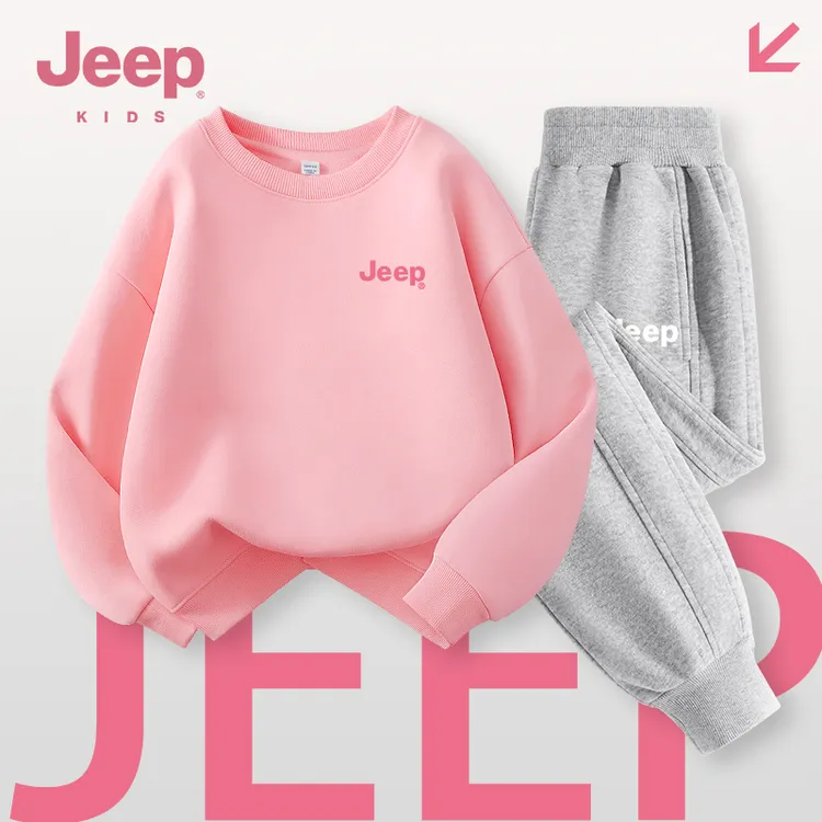Jeep吉普童装中大童套装秋装女童运动装春秋款儿童时尚休闲两件套