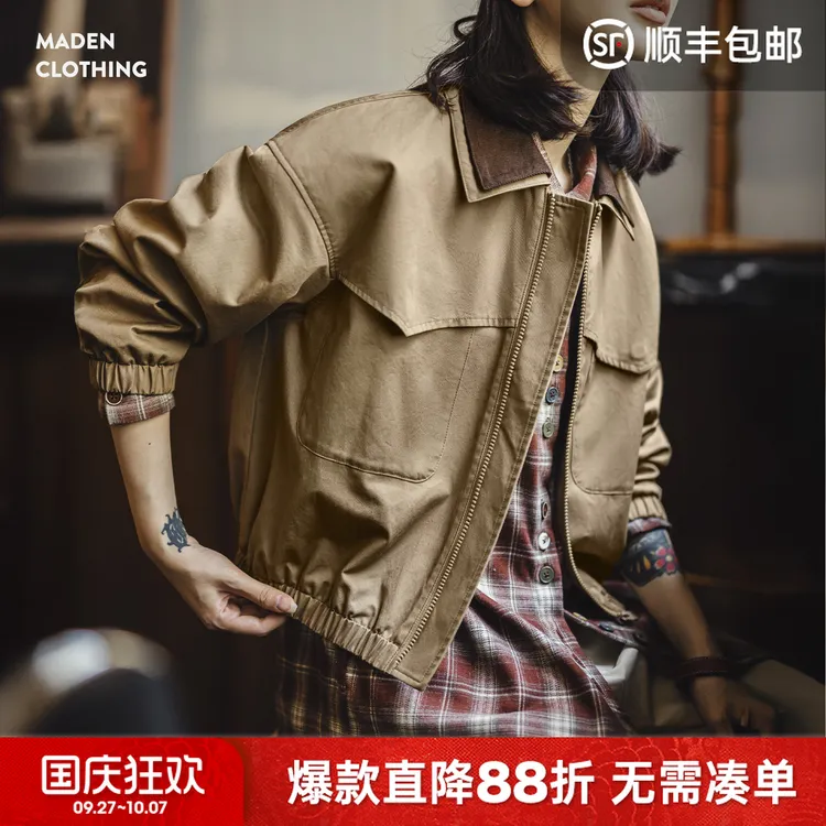 马登复古巴恩风灯芯绒琥珀流光短款收腰工装狩猎谷仓夹克外套女秋