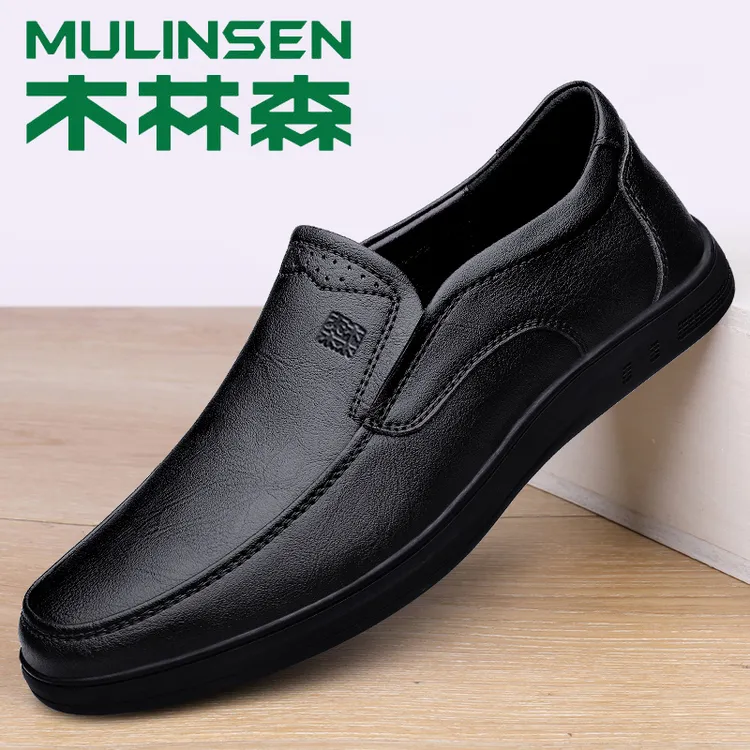 木林森皮鞋男真皮软皮商务休闲鞋春秋季透气软底肥脚中老年爸爸鞋