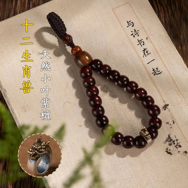 天然紫檀木汽车钥匙扣挂件生肖挂饰高档挂件木雕男女士高档挂饰品