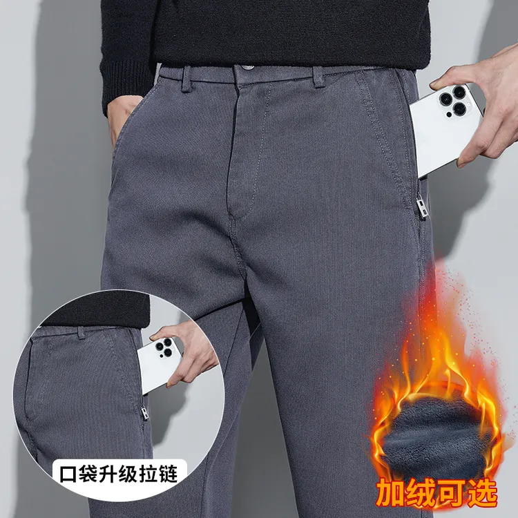 休闲裤男秋冬加绒加厚宽松直筒潮流莱赛尔天丝垂感长裤子2025新款