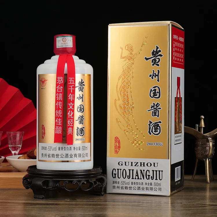 赖世公送酒具2020年【贵州国酱酒】酱香型 整箱六瓶装 可试喝
