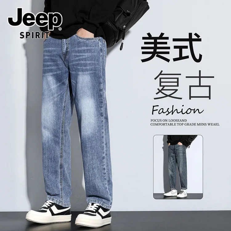 JEEPSPIRIT吉普牛仔裤男水洗阔腿裤子美式高街直筒宽松春秋款长裤