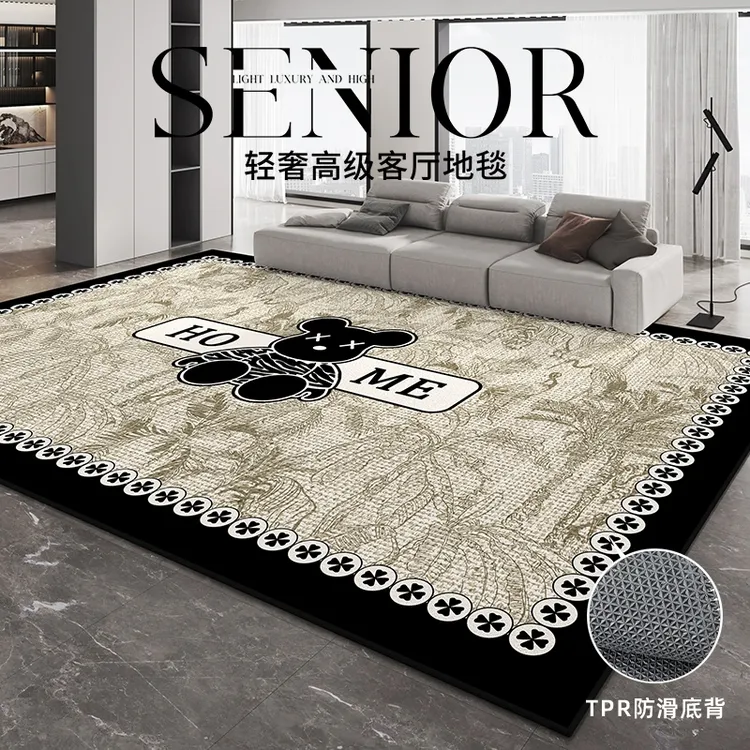 2025新款暴力熊地毯客厅轻奢高级感耐脏防滑沙发茶几垫卧室床边毯