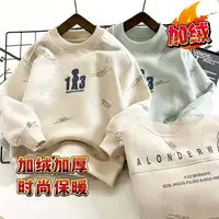 【加绒//不加绒】秋冬季新款男童圆领卫衣数码发泡印花扎染拼接潮服