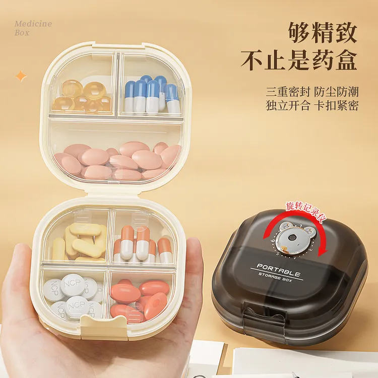 密封双层药盒随身便携一周分药丸装药盒大容量家用药品首饰收纳盒