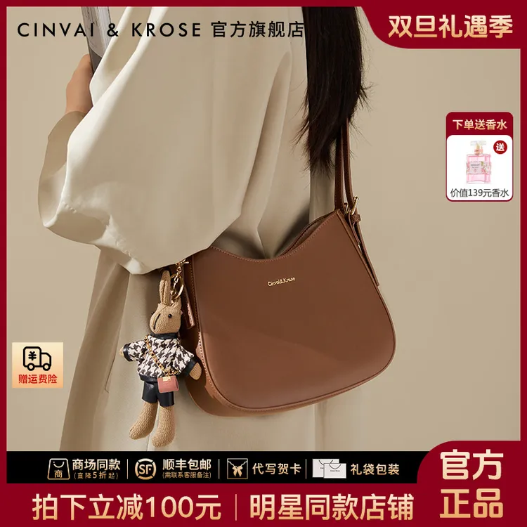 【CinvaiKrose官方正品】包包女新款2025爆款网红款手提斜挎水桶包