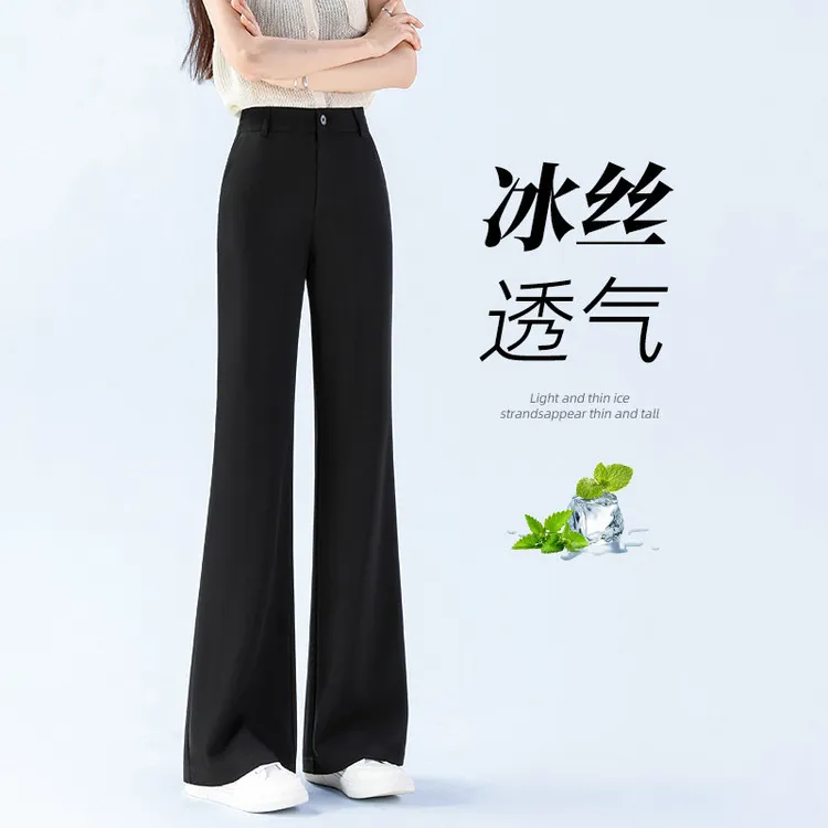 拿捏三伏天~冰丝微喇裤女夏薄款垂感显瘦不贴腿凉感西装喇叭裤子