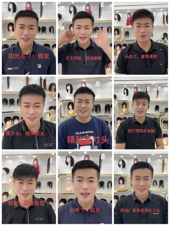 促销款 自然款发型真人发丝手工钩织男士假发补发私人订制