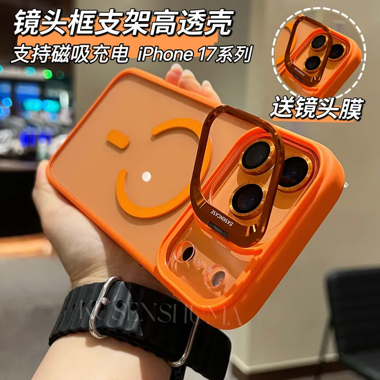 适用iPhone17promax手机壳磁吸镜头隐形支架苹果16/15透明壳14pro