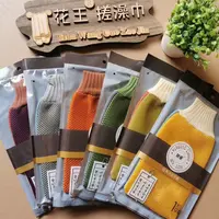 新款澡巾搓澡巾搓背巾清洁澡巾浴花加大加厚高颜值高品质独立包装