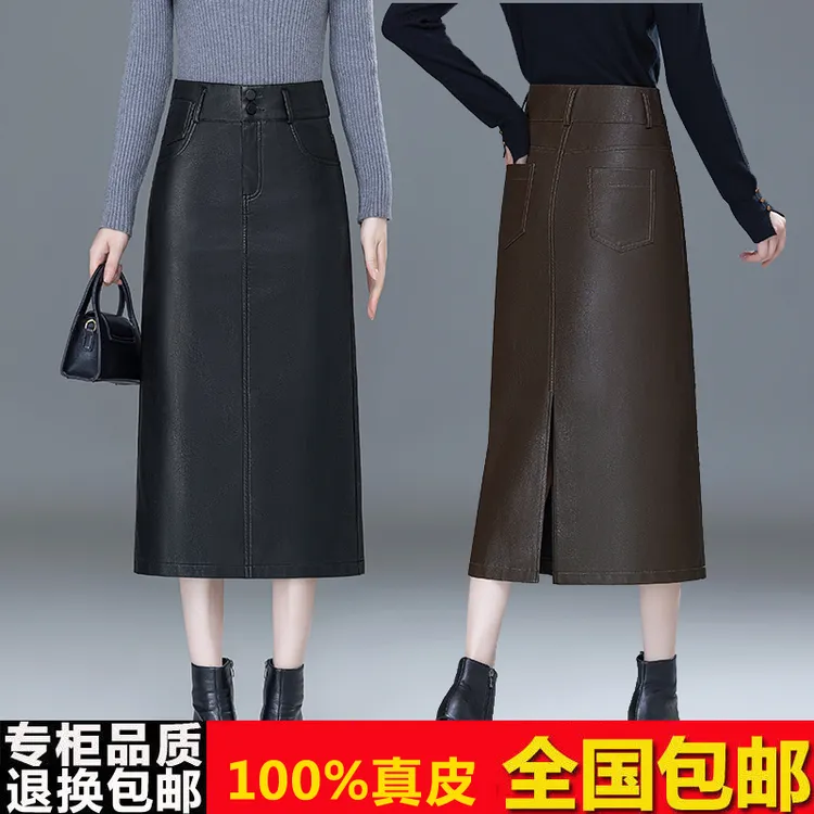 海宁真皮皮裙女半身裙2025秋冬新款显瘦高腰绵羊皮中长裙开叉裙子