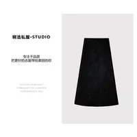 【啊浩私服】冬季新款时尚休闲半身裙#1133