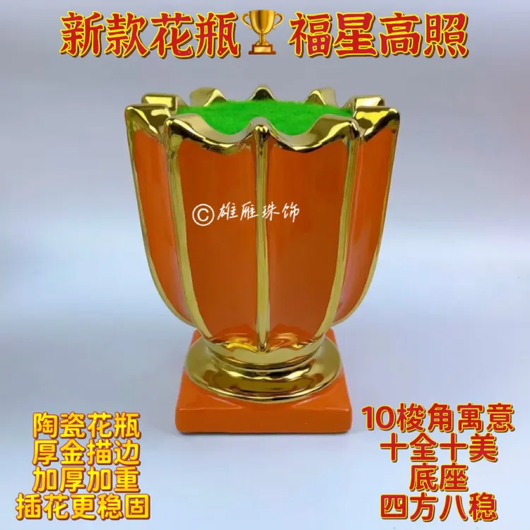 新款福星高照 陶瓷花瓶网红轻奢创意加厚陶瓷花瓶手工麦穗开业