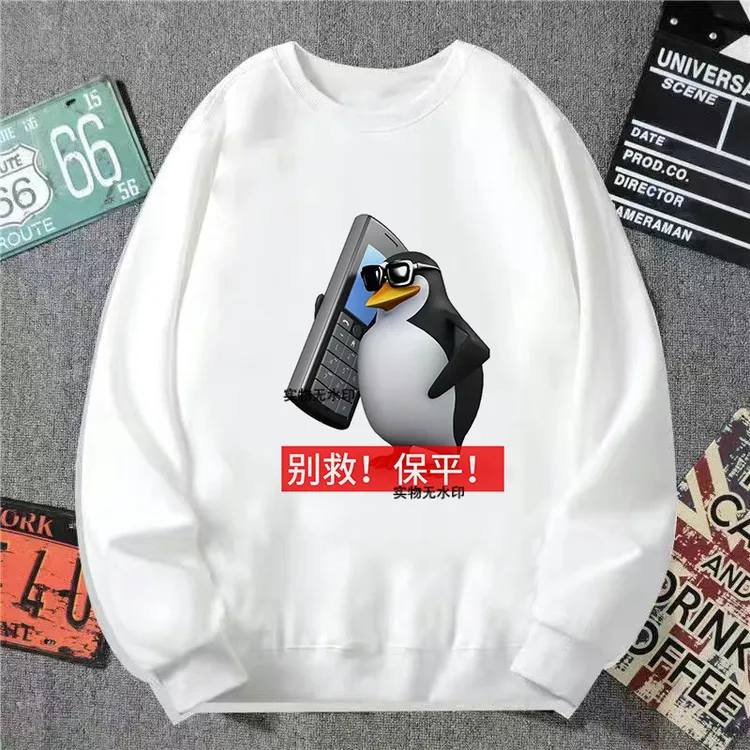 三维威廉泰尔企鹅恶搞秋冬表情圆领卫衣衣服男女童抽象卫衣