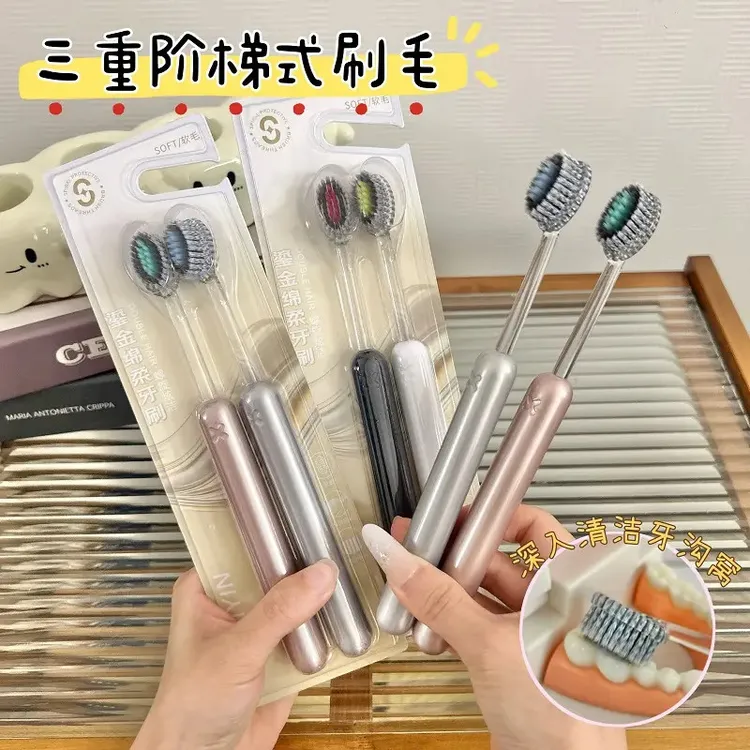 【④支装轻奢山型牙刷】新款高档罗马柱橄榄头弹力软毛护龈成人家用