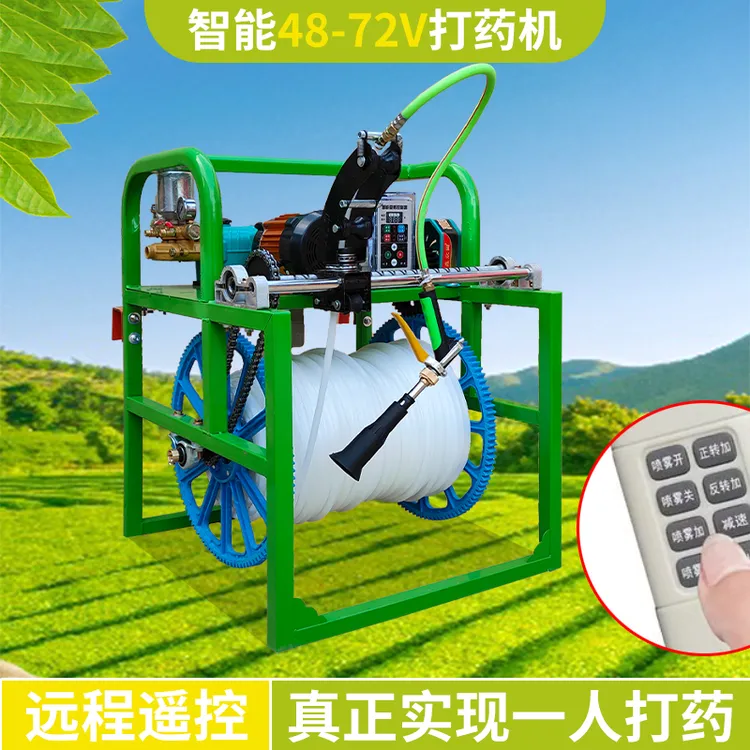 鑫众田新感应收放管电动遥控打药48-72-220伏全自动高压喷雾旋转