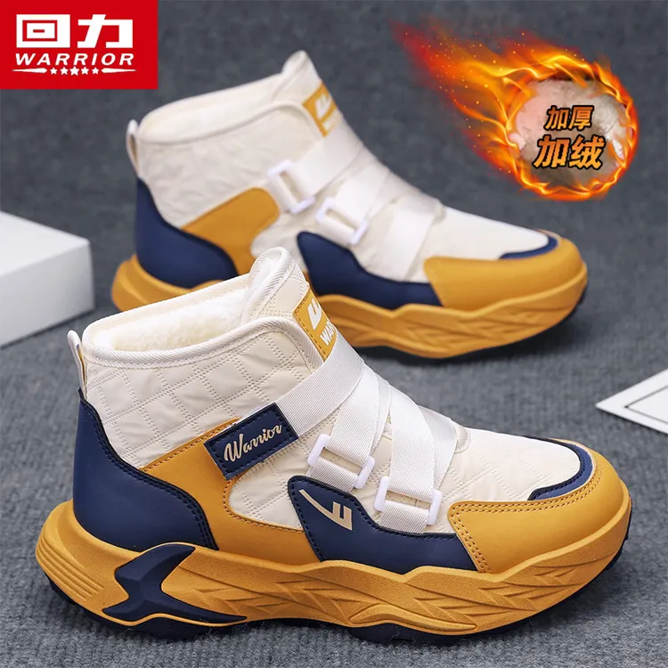 回力冬季雪地靴男鞋加绒加厚保暖棉靴百搭防寒高帮男士东北大棉鞋