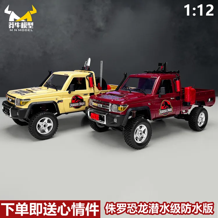 【恐龙版】皮卡莽牛模型MN82LC79仿真遥控攀爬车1:12越野男孩玩具