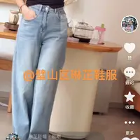 琳芷新款牛仔裤7206