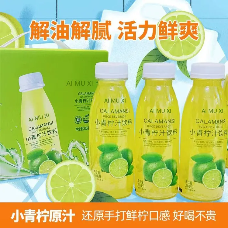 艾慕希网红正品小橙优选小青柠汁6瓶专用整箱饮料柠檬网红饮品vs