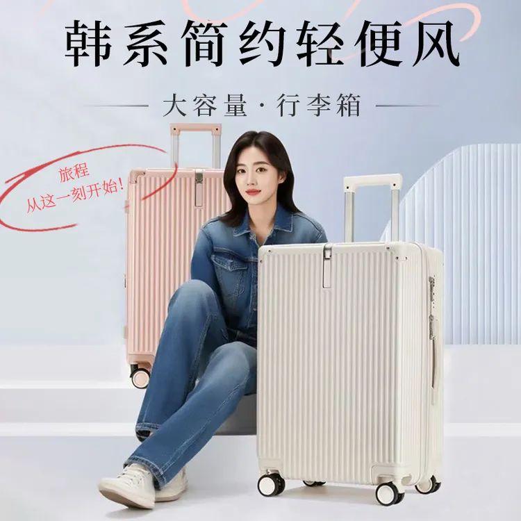帝企鹅PC防刮时尚拉链箱商务万向轮轻盈耐磨大容量便捷拉杆箱日韩