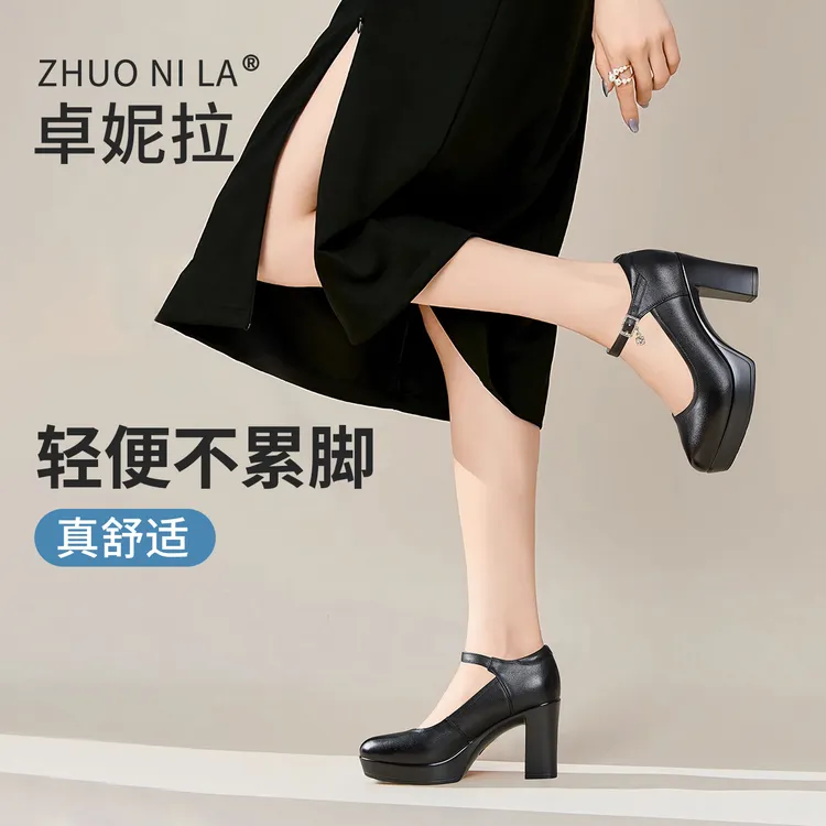 真皮模特t台演出走秀高跟鞋女防水台粗跟舒适配旗袍的鞋子不累脚