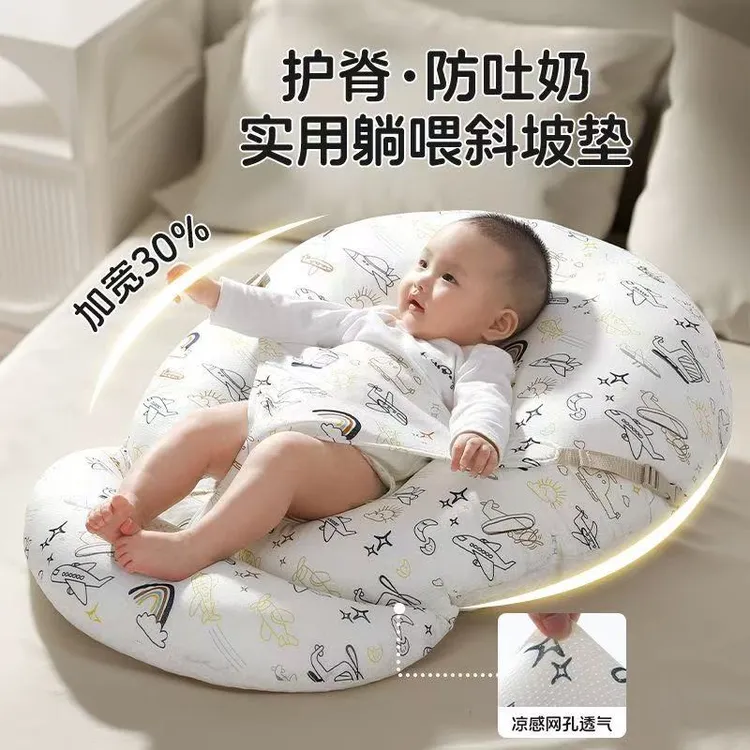 婴儿防吐奶斜坡枕宝宝新生儿神器斜坡防吐奶枕斜坡垫哺乳枕婴儿枕