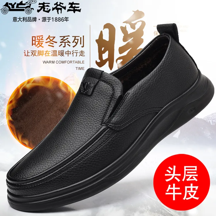皮鞋爆款新款夏季真皮男士洞洞男鞋开车男鞋