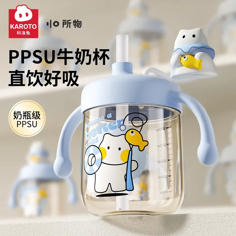 科洛兔家用儿童牛奶杯可爱公仔牛奶杯