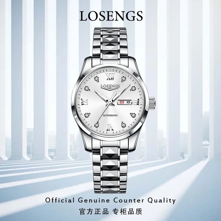 官方正品浪琴手表女士防水全自动机械表轻奢气质LOEGSINS钨钢女表