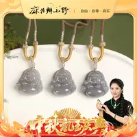 【中秋提前购】和田玉烟紫佛公-多样性发1件1-18（9.27）