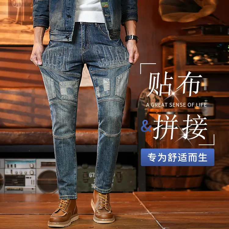 香港高端秋冬修身小直筒男士牛仔裤长裤钢印贴布拼接时尚潮流男款