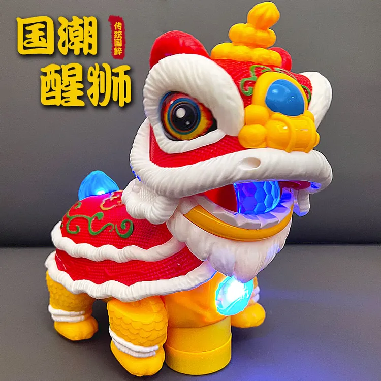 国潮电动舞狮儿童新年玩具醒狮婴儿1一3岁宝宝男孩中秋节灯笼礼物