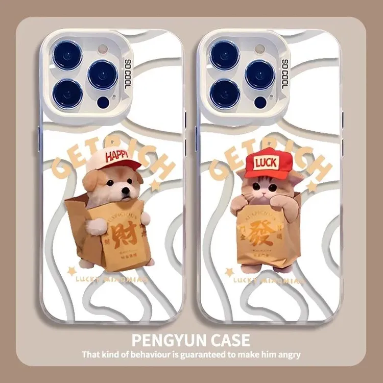 彩银情侣猫狗苹果17华为oppo小米15vivo荣耀oppo红米iphone16pro