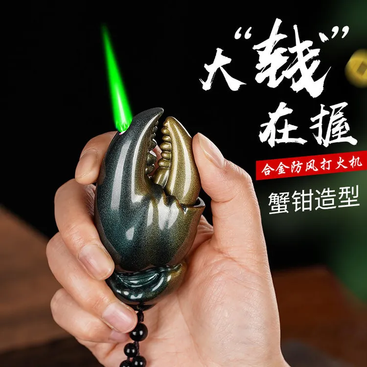 抖音网红同款螃蟹钳子防风充气打火机稀奇古怪绿色火焰创意送男友