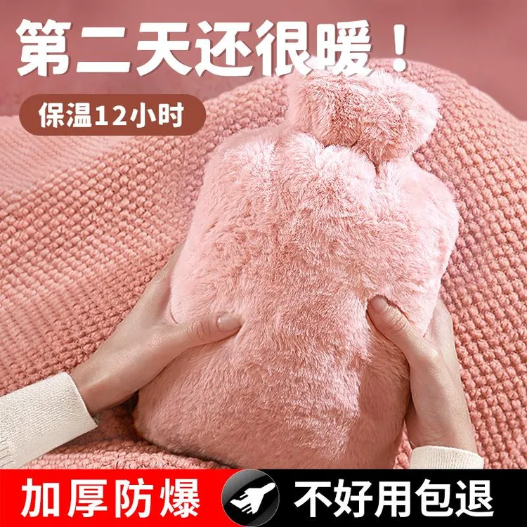 热水袋注水暖水袋女生暖手热敷肚子被窝暖脚神器毛绒布套防爆保温