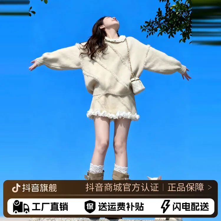 富家千金韩系穿搭杏色针织毛衣连衣裙子2025新款秋冬季短裙套装女