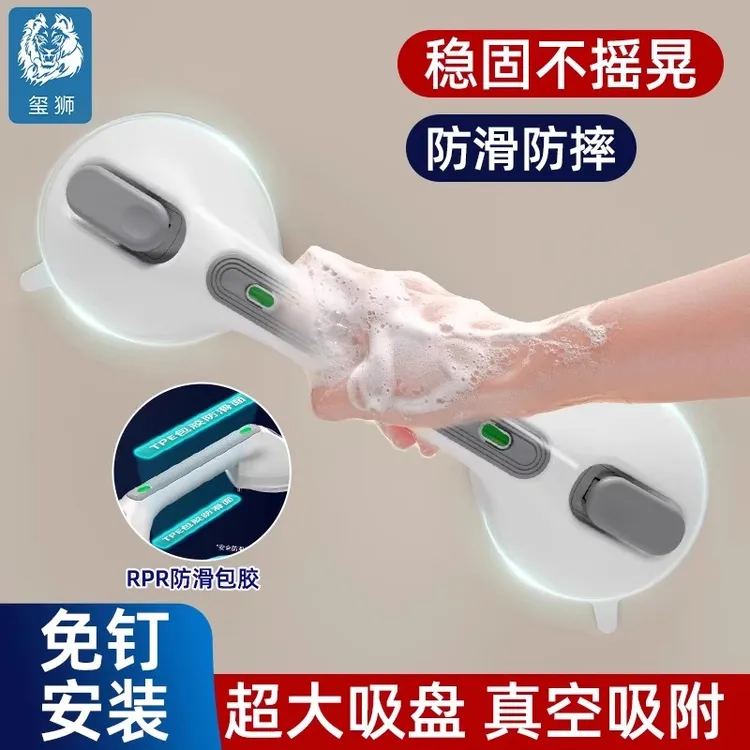 卫生间免打孔吸盘扶手老人浴室马桶安全起身助力防滑拉手
