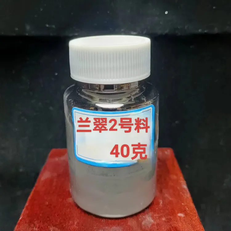 4号料兰翠2号陶瓷画画青花料釉下彩40克