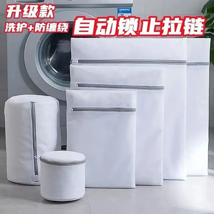 錱丽雅洗衣袋机洗专用洗衣网袋衣物内衣细网兜防变形网袋子