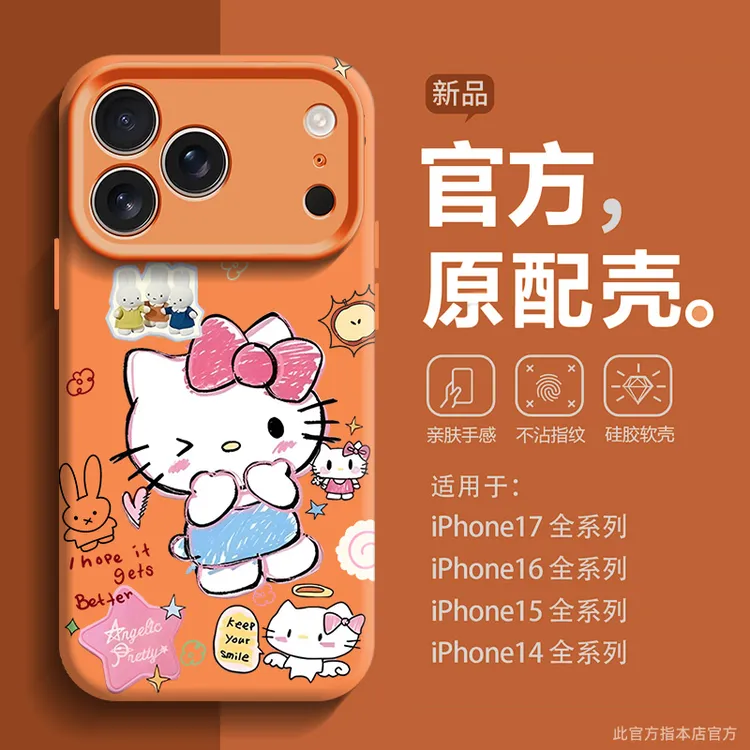 适用2025新款苹果17promax手机壳iPhone17液态硅胶16全包air防摔