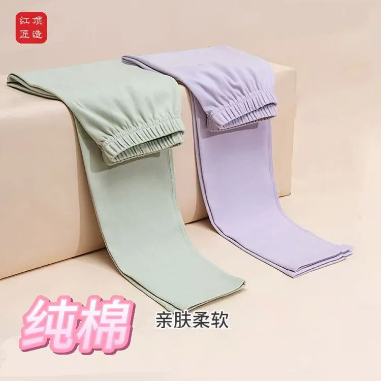 【纯棉】男女秋裤艾草天然纯棉打底单裤纯色内穿衬裤59382B/56380B