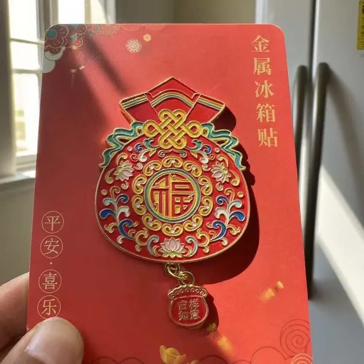 国潮冰箱贴|官帽福袋磁吸冰箱贴金属此行贴博物馆礼物旅游伴手礼