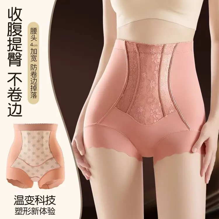 菲颜朵【买一送一】新款欧若风高腰提臀收腹裤塑性舒适蕾丝内裤z