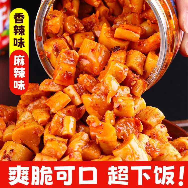 【到手三罐】嘎嘣脆下饭菜香辣麻辣萝卜干咸菜榨菜即食超好吃qq